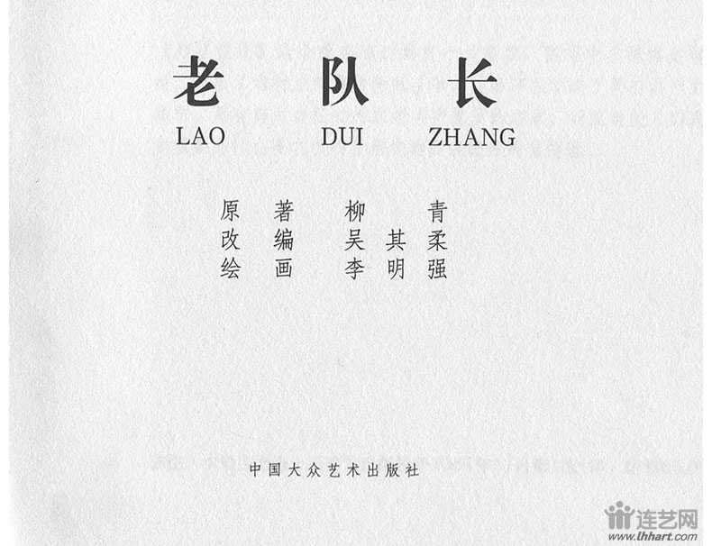 L2.jpg