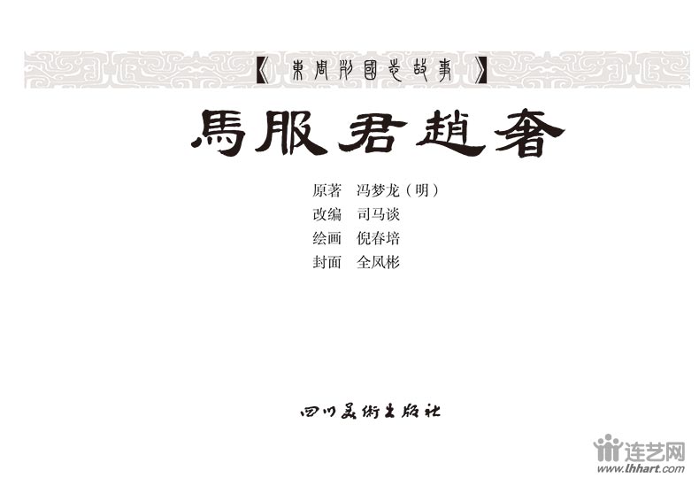 71Rw02.jpg