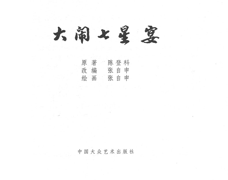 1666667547454081.jpg