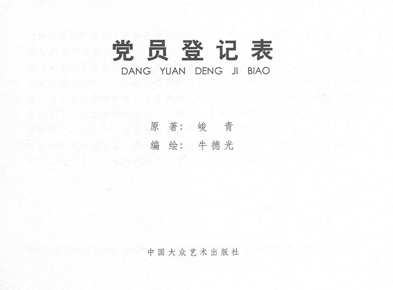 1666667572427367.jpg