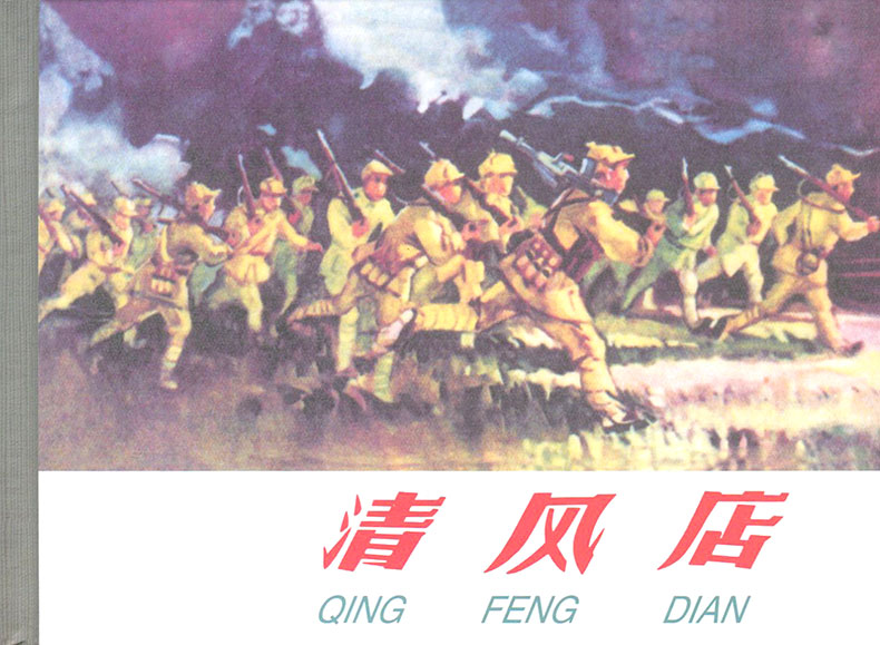 L(fng)1.jpg
