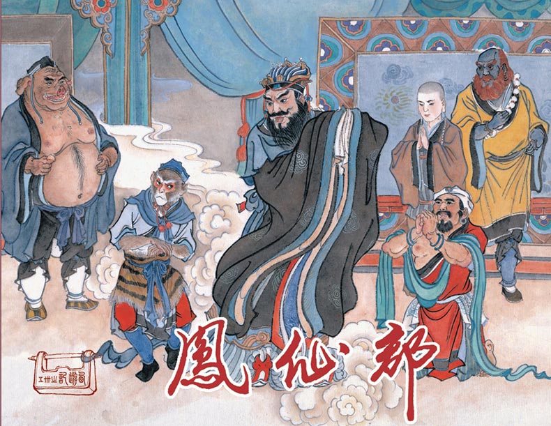 35-Pɿ-(ni).jpg