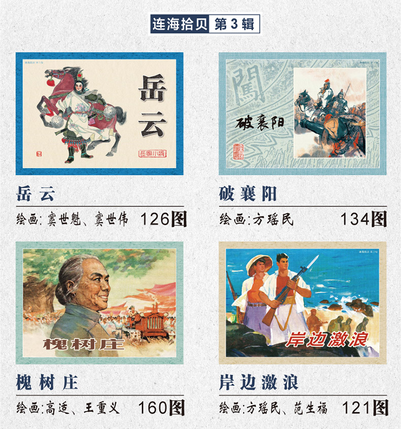Bʰؐ3݋-a(chn)ƷD.jpg