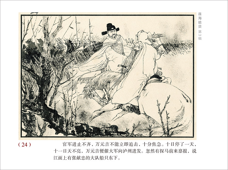 (yng)-(ni)(y)24.jpg