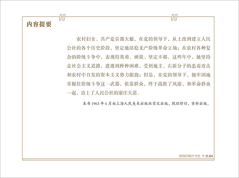 (sh)f-(ni)(y)(jin).jpg