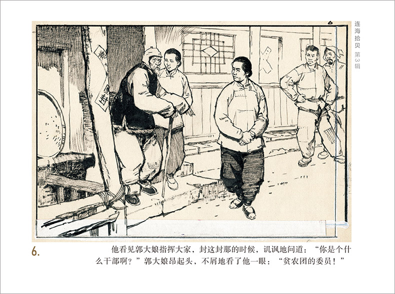 (sh)f-(ni)(y)06.jpg