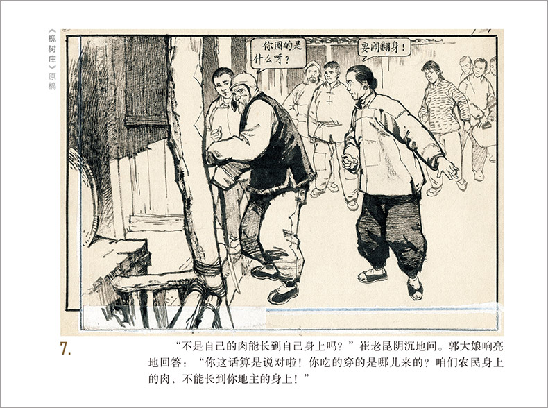 (sh)f-(ni)(y)07.jpg