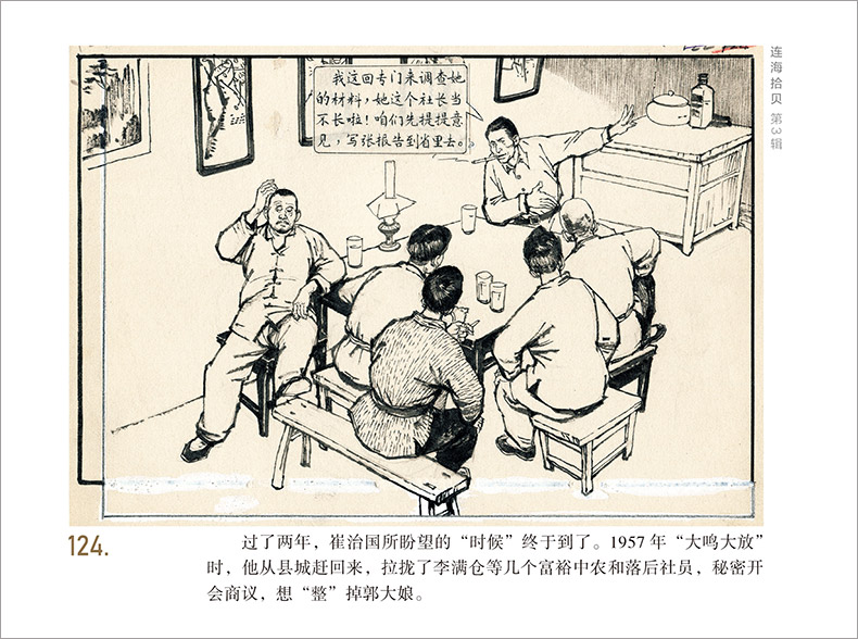 (sh)f-(ni)(y)124.jpg