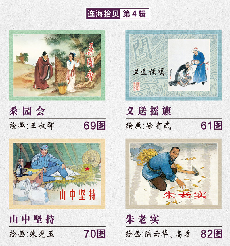 Bʰؐ4݋-4(jin).jpg