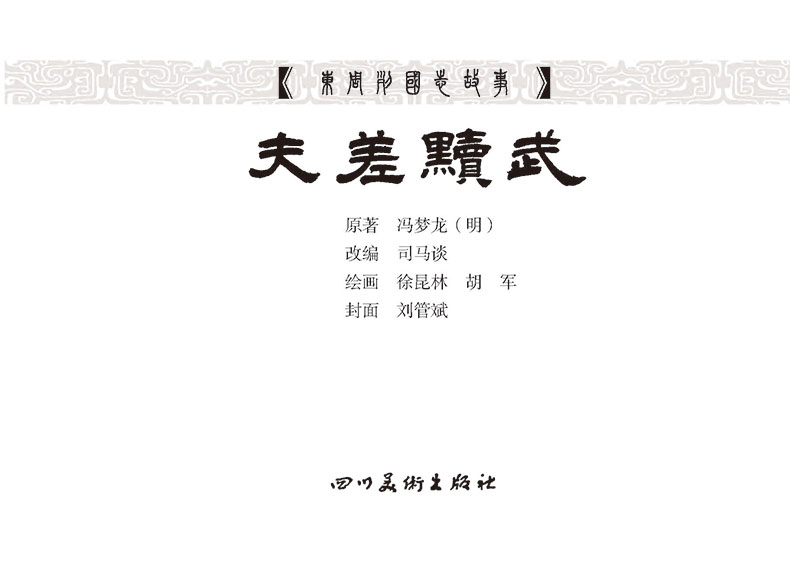51t2.jpg