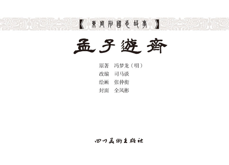 56R2.jpg