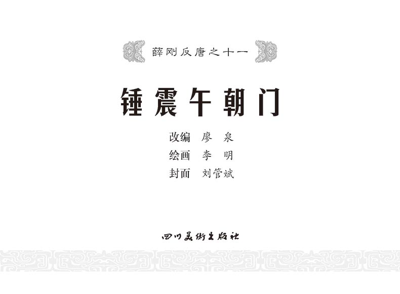 11N糯T(mn)2.jpg