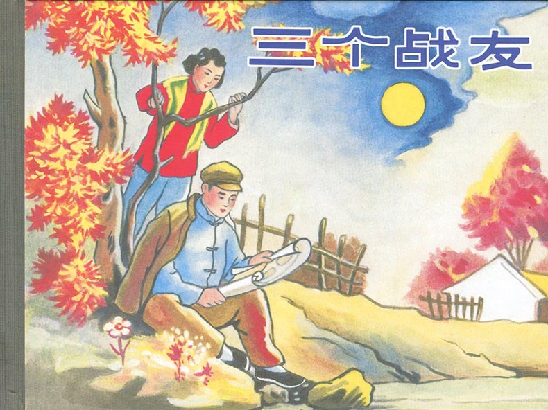 1698209084665587.jpg 三個(gè)1.jpg