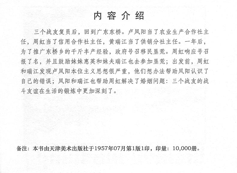 1698209092231173.jpg