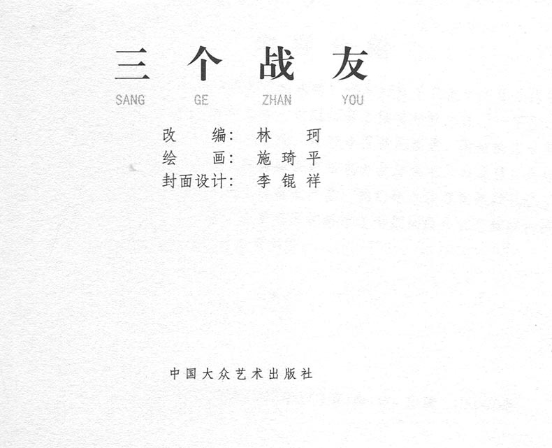 1698209092528974.jpg