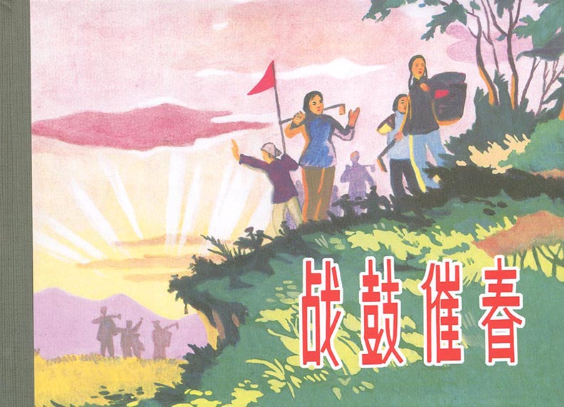 1698209101785696.jpg 戰(zhàn)鼓1.jpg