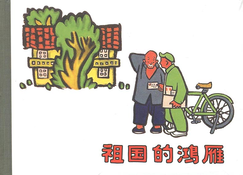 1698209119782004.jpg 祖國(guó)1.jpg