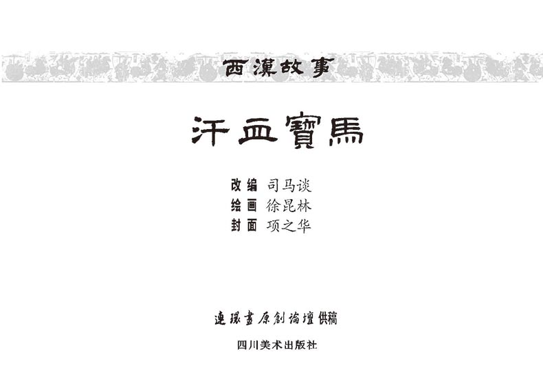 1698289256185662.jpg