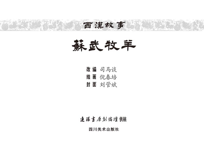 1698289322366929.jpg