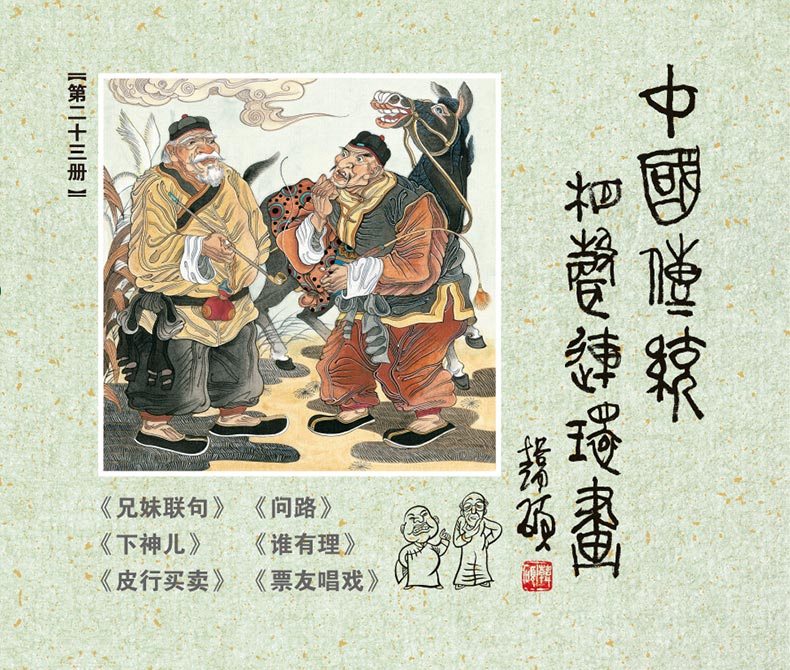023(lin).jpg
