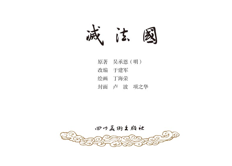 42編2-2.jpg