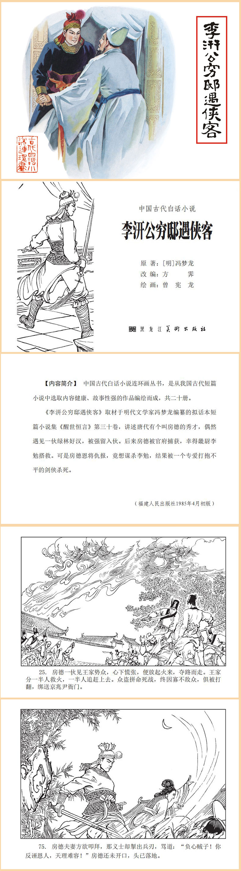 14-FFۡb.jpg