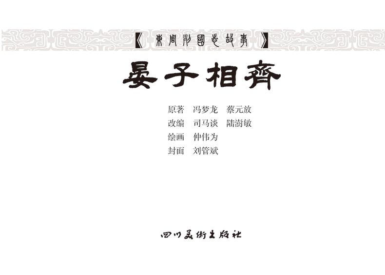 38R03.jpg