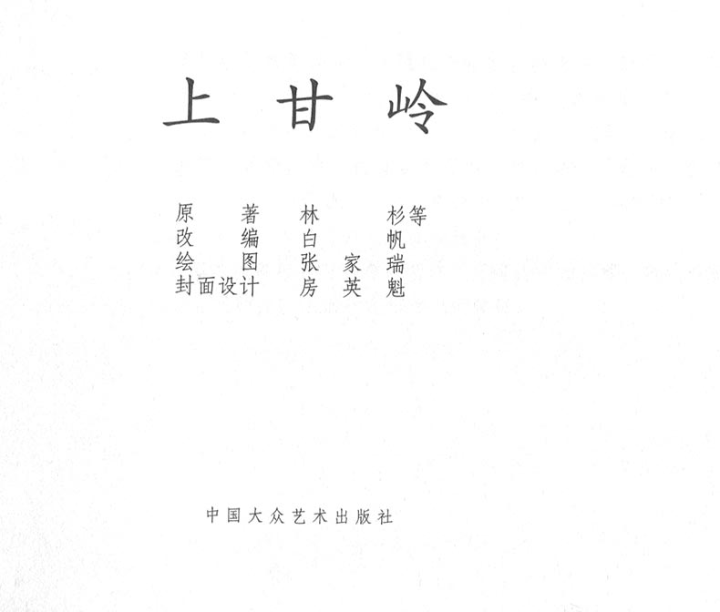 ϸʎX02.jpg