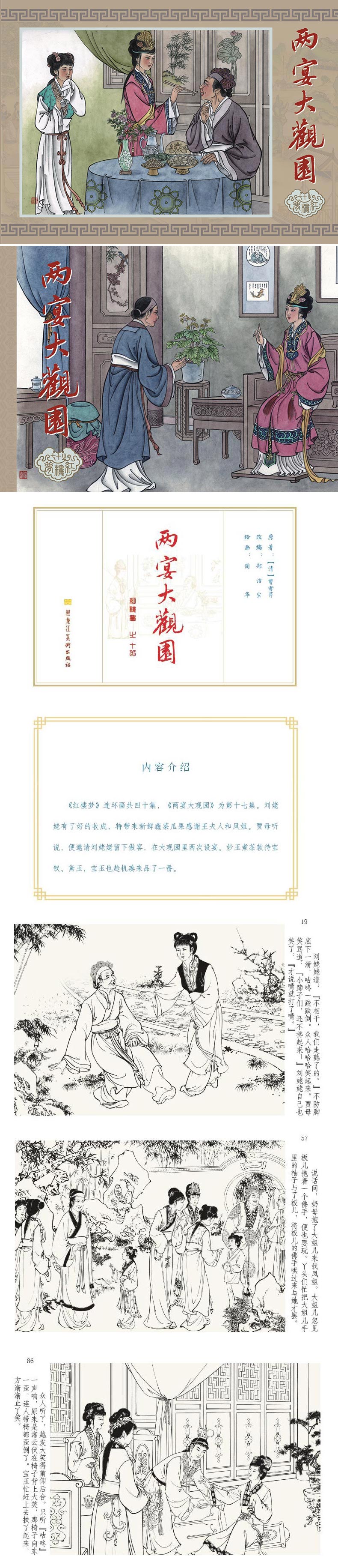 17-@.jpg