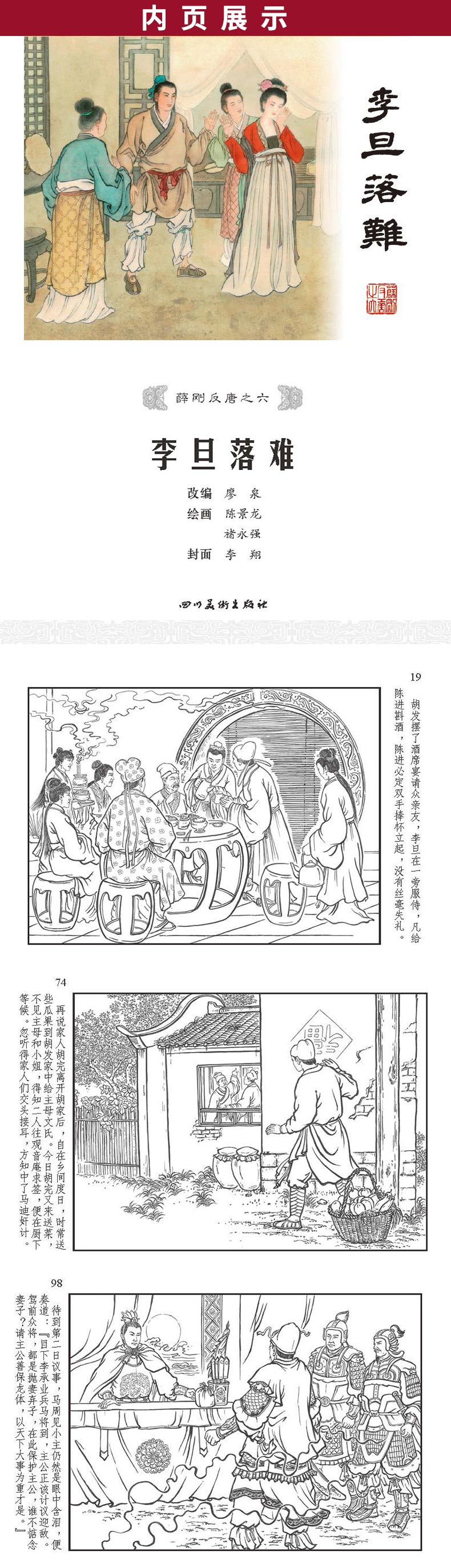 Ѧ3(ni)(y)2.jpg