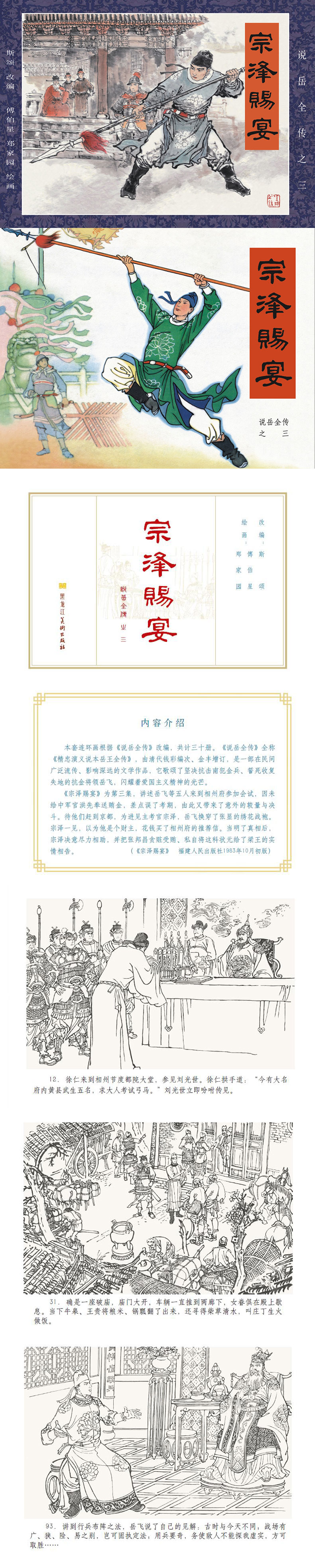 3ڝn.jpg