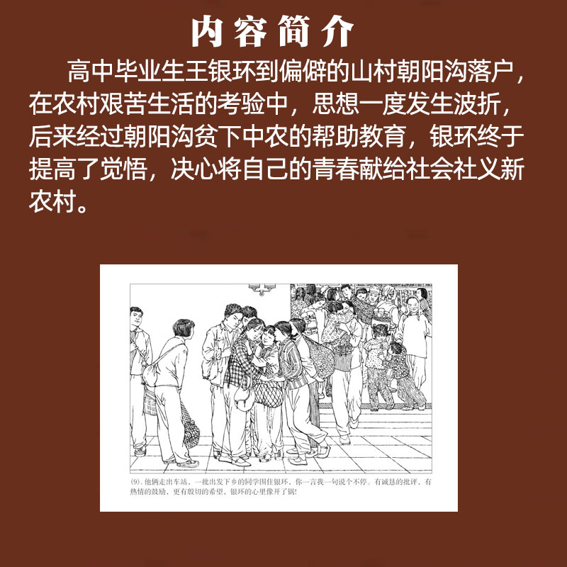 ꖜ804.jpg