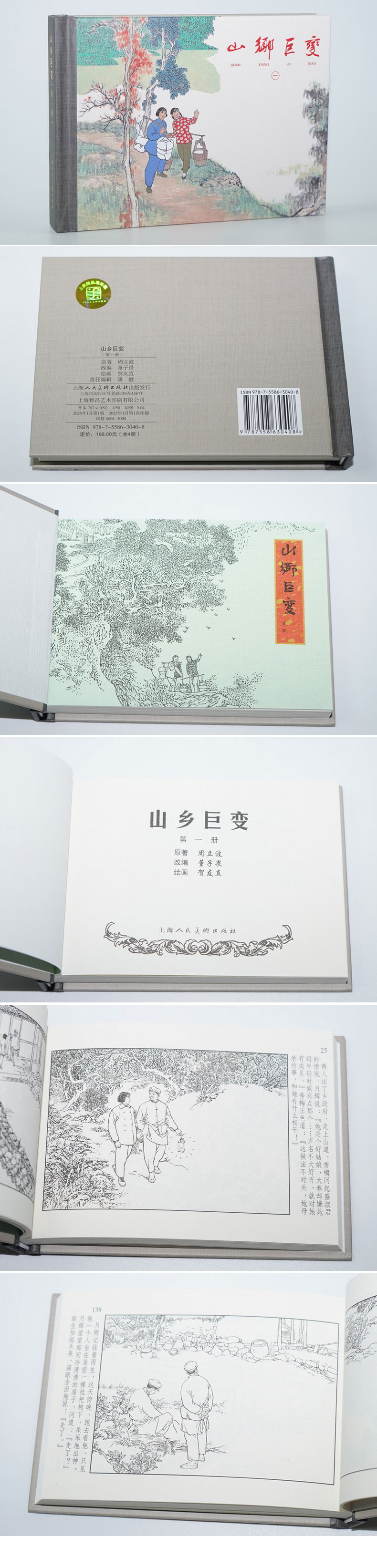 ɽl(xing)׃806.jpg