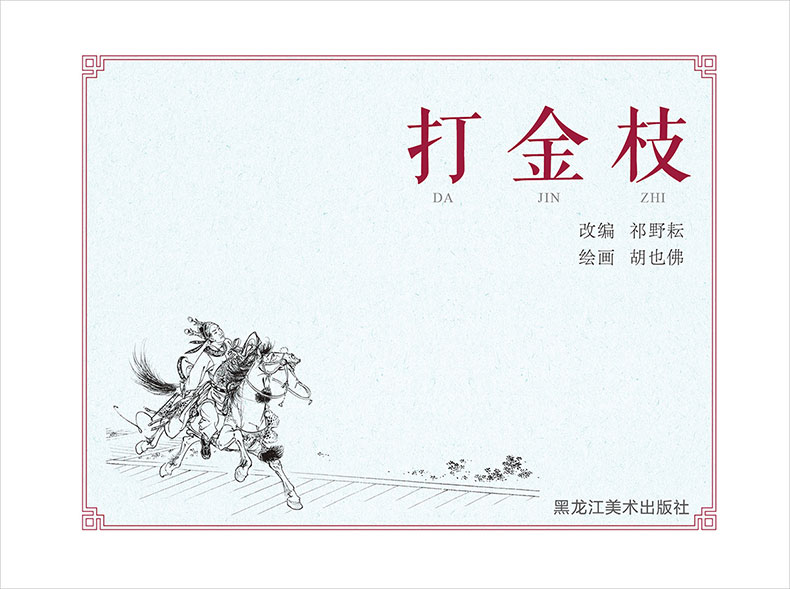 ֦-(ni)-(2).jpg