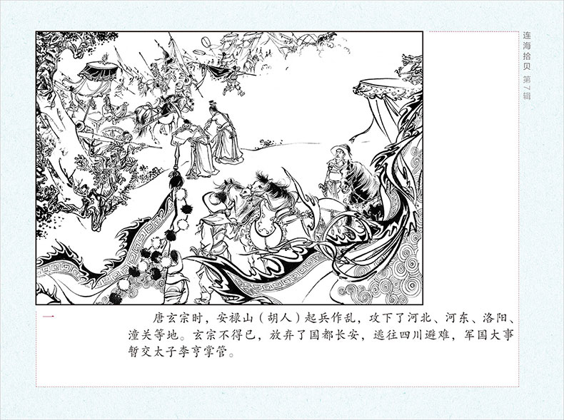 ֦-(ni)-(4).jpg