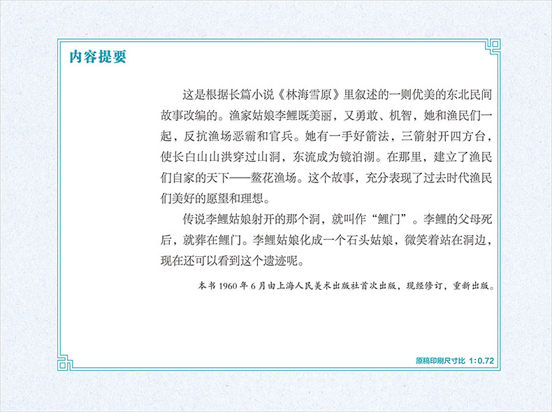 -(ni)-(3).jpg