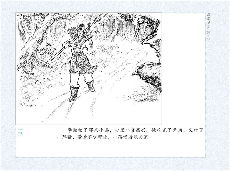 -(ni)-(7).jpg