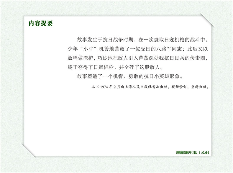 JʎСӢ-(ni)-(3).jpg