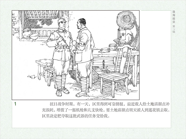 JʎСӢ-(ni)-(4).jpg