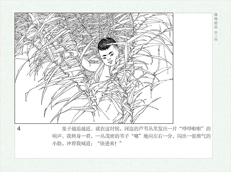 JʎСӢ-(ni)-(9).jpg