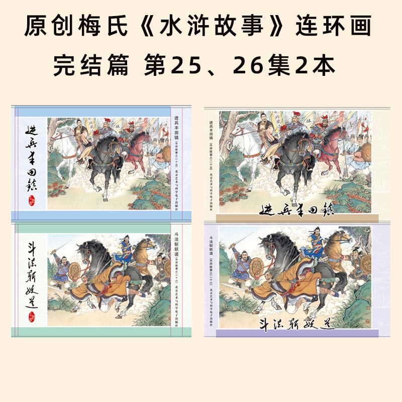 MS50_803.jpg