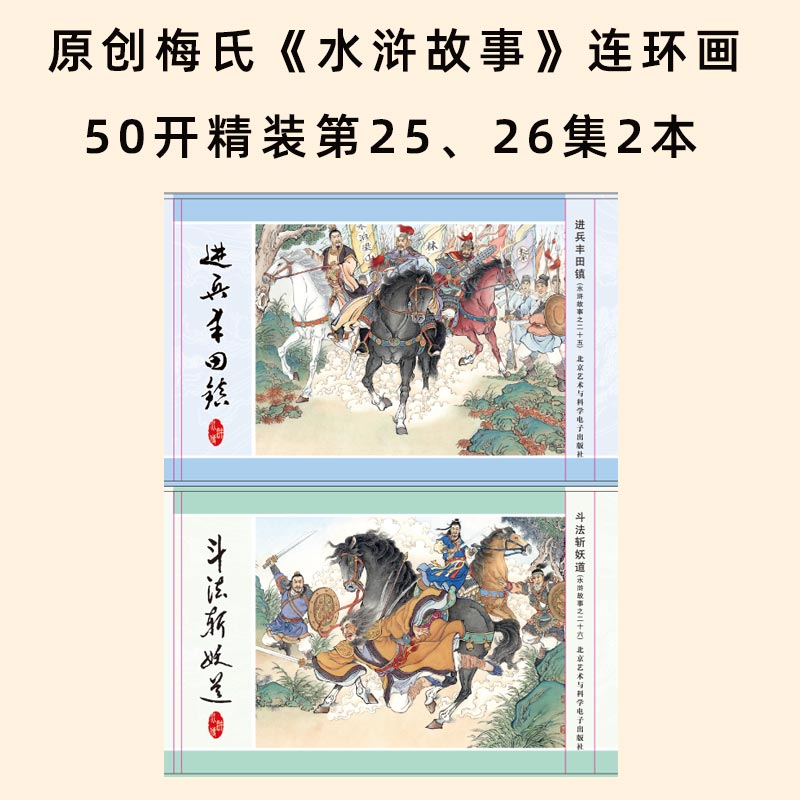 MS50_801.jpg