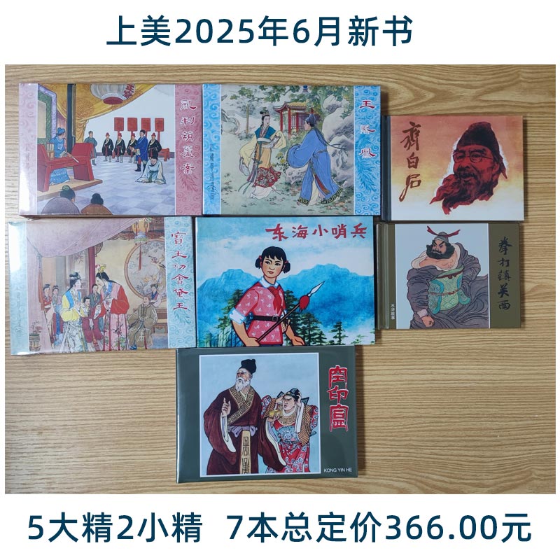 1749707571617602.jpg 6月新書.jpg