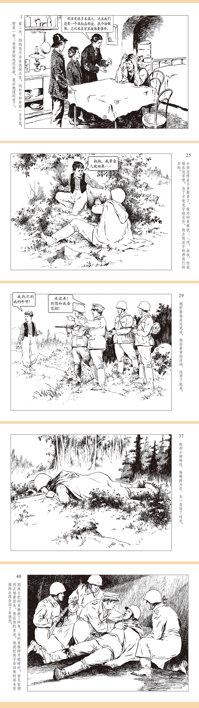 RСӢ806.jpg